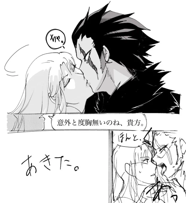 キャラがガバガバなブラシェリ。
描きたかったんだよ。 