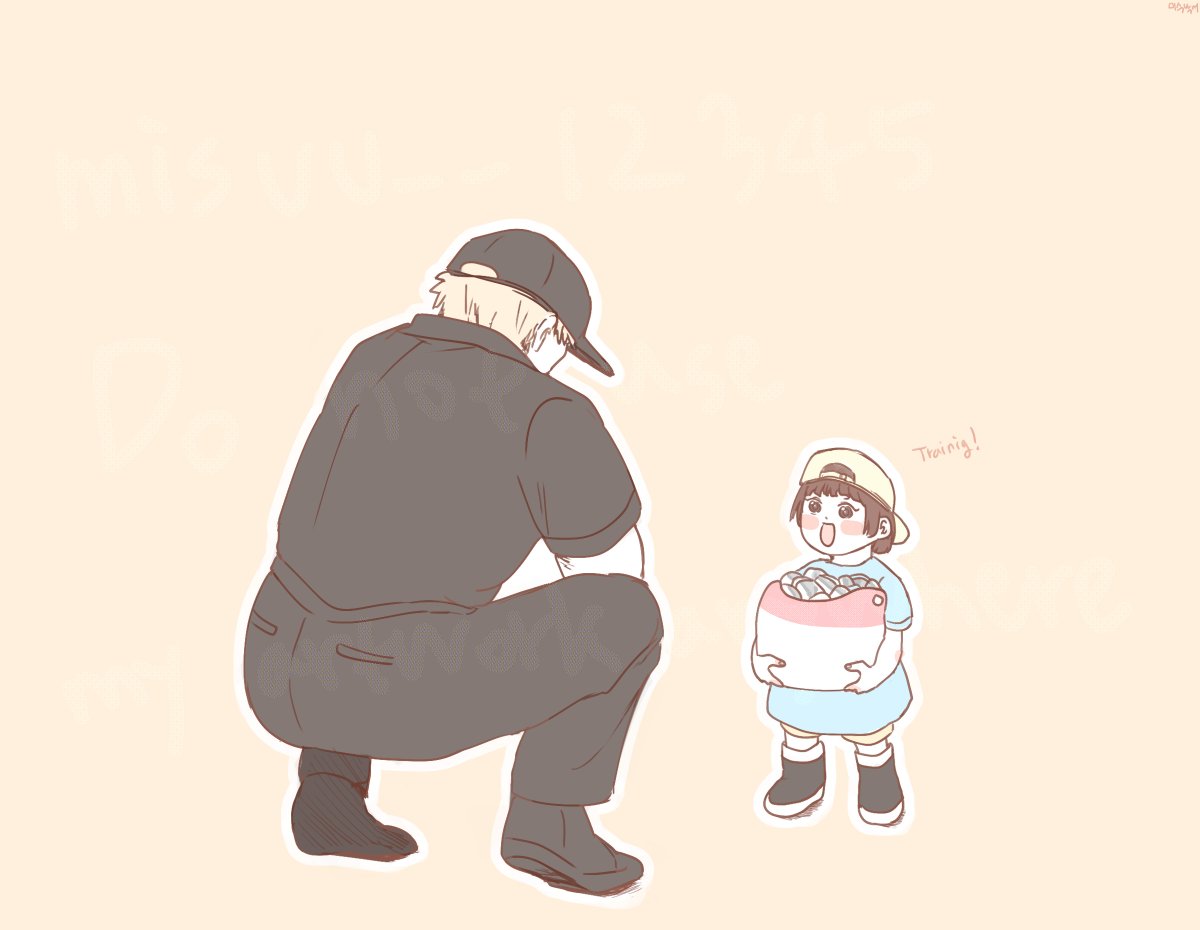 아이에게는 친절한 킬러티