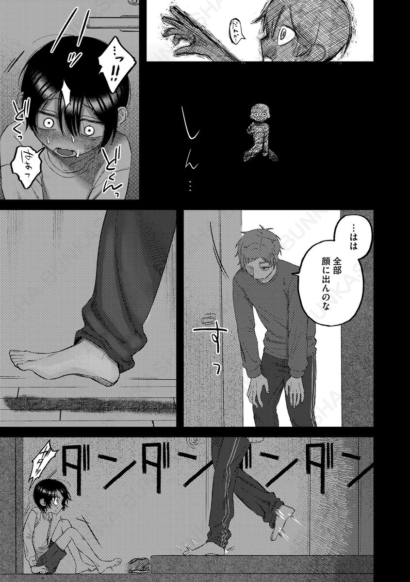 (2/2) 