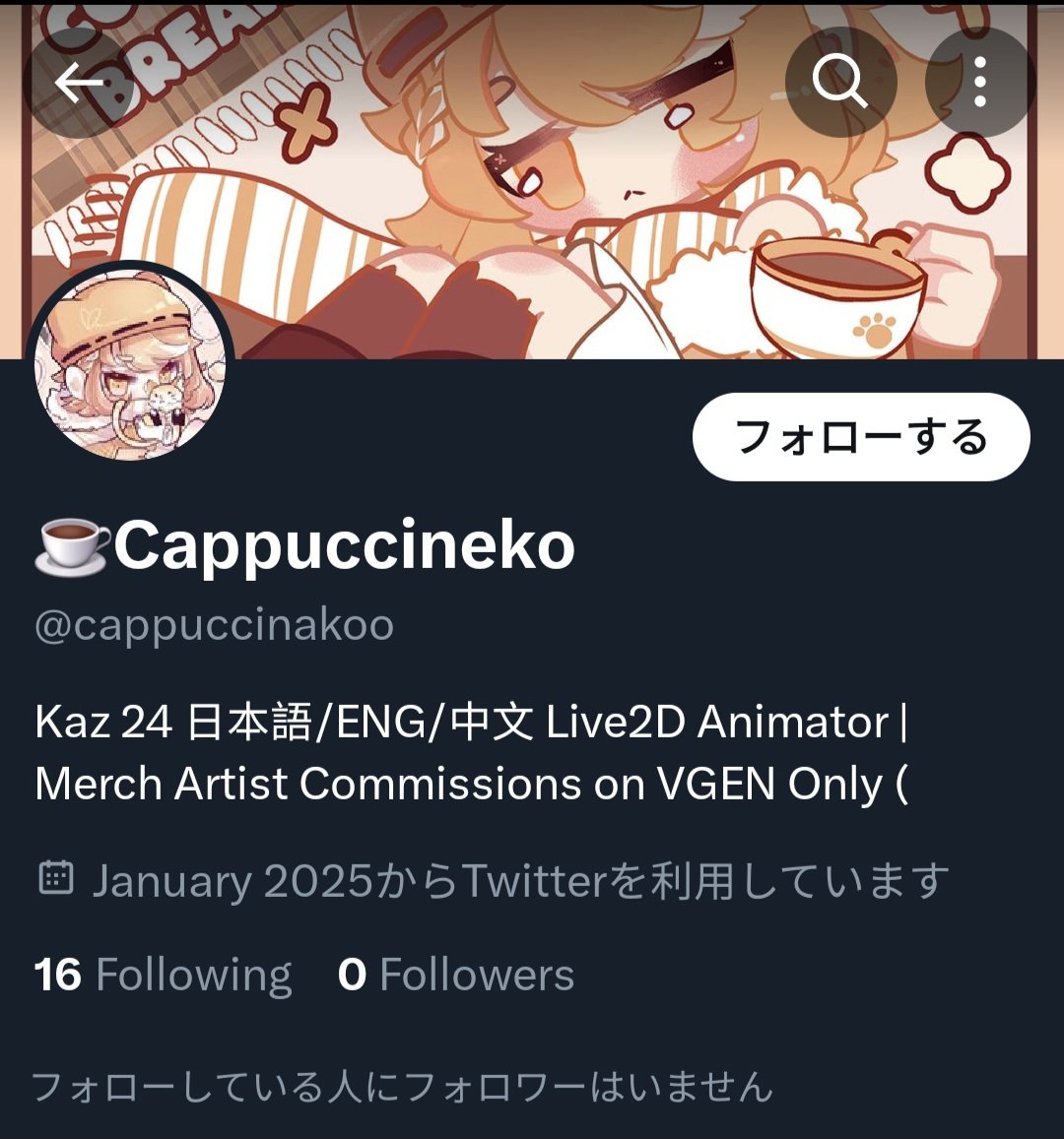 cappuccinekoo's tweet photo. Someone's impersonating me so please block and report them 🙏🫰
https://t.co/sE9DuXYK0k https://t.co/Z8Ns7KGnDA