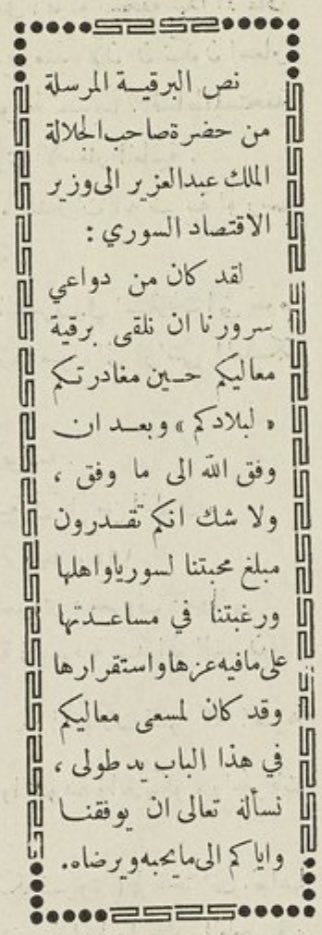 منصور بن رميح tweet media