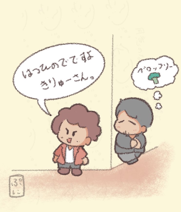 PuniKnife's tweet photo. オンリーおつかれさまでした！こちら、展示した絵です🖼️
 #mgkr_webonly https://t.co/jjPSKXum6A