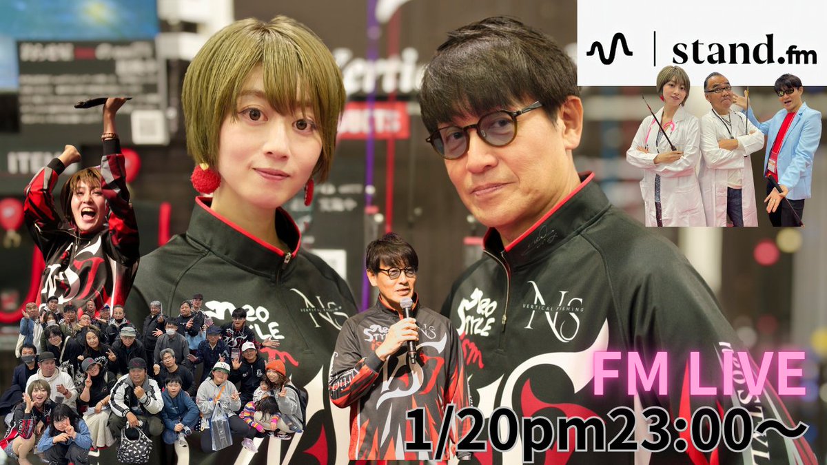 neo773's tweet photo. 📷緊急LIVE配信開催決定!!
『2025釣りフェスを終えて』
釣りフェスの裏話と秘話
終わったから語れる📷トーク
皆さん遊びに来てくださいネ
日時:2025年1月20日(月)23時~
視聴:
https://t.co/gVScJjZoJi
#釣りフェス
#2025釣りフェス
#anglerX
#suzune
#バチカレ
#neoTV
#エリアトラウト
#neoSTYLE
#ネオスタイル
#縦釣り
#バチプロ
#EMT
#バーティカルフィッシング
#neostylewebshop
#VARIVAS
#DAIWA
#standFM
#ネオハピ
#パシフィコ横浜