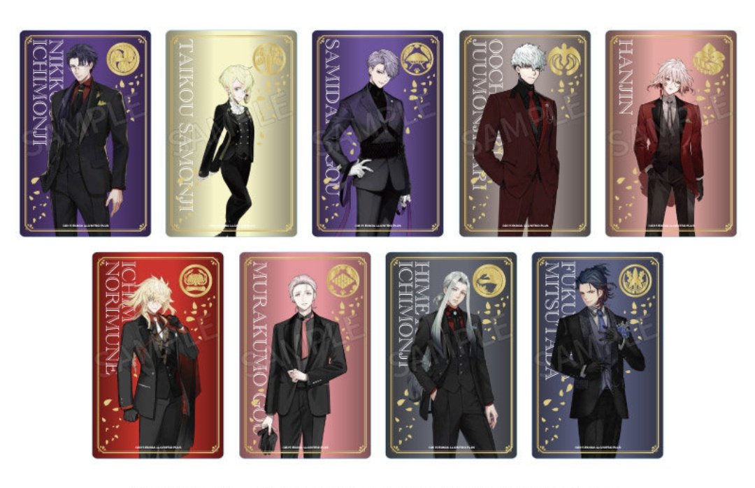 刀剣乱舞 大本丸博 豊前江 祝装箔押しクリアカード クリカ 刀剣乱舞 大本丸博 豊前江 祝装箔押しクリアカード クリカ 刀剣乱舞 大