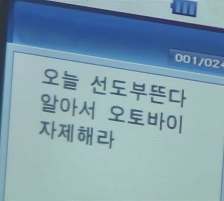 sayitisluv's tweet photo. 쿨료 https://t.co/odjjqcvXMP
