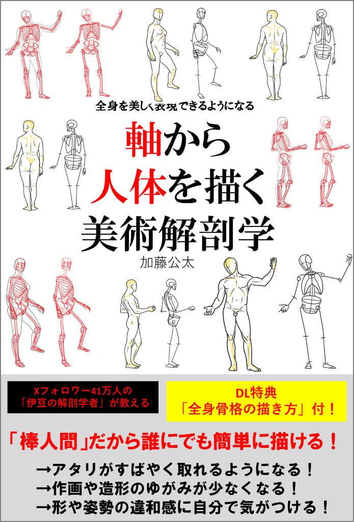 お知らせ】2月末に新刊が2冊出ます（どちらも仮書影です）。予約受付