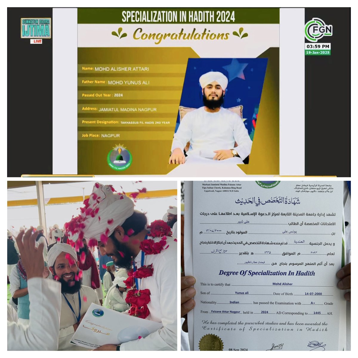aliPrince2526's tweet photo. *دستار تخصص فی الحدیث*
*Dastar Takhasus fil hades*
Date:19/1/2025
#nagpur #Dawateislami https://t.co/SKAmRZw2t3