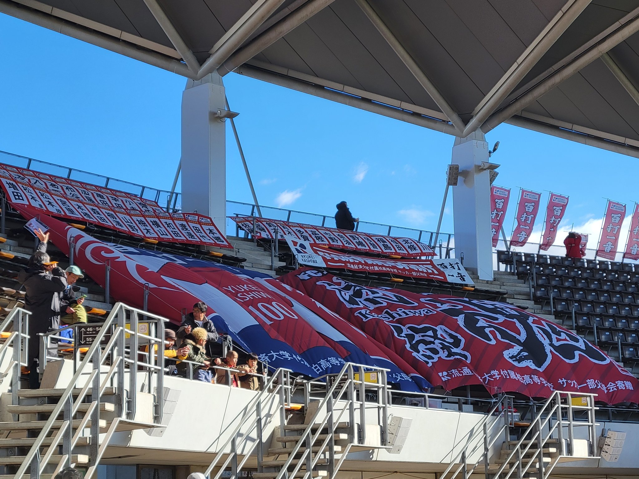 数量限定SALE 流経大柏 サッカー メルカリ - 応援タオル2本