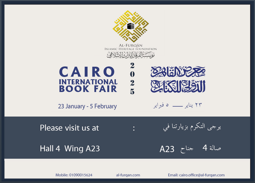Al-Furqan Islamic Heritage Foundation will be participating at Cairo’s International Book Fair from 23 January - 5 February 2025.

Please visit us at Hall 4, Wing A23.

#CIBF #CIBF2025 #cairointernationalbookfair #bookfair2025