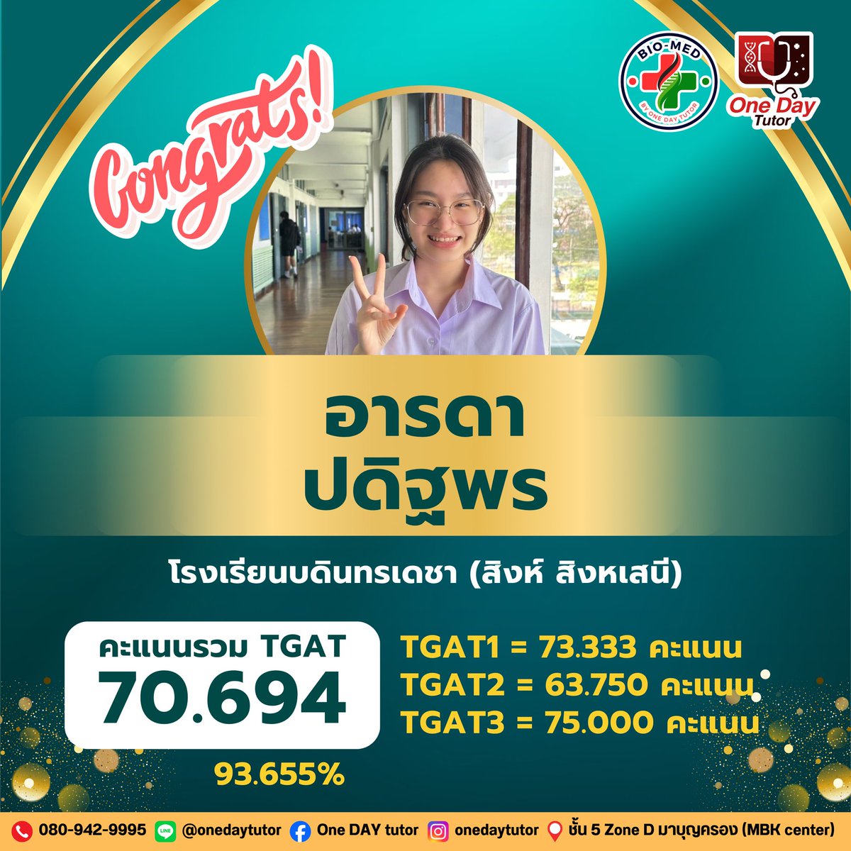Onedaytutor1's tweet photo. 🏆 Congratulation (Ep.2) นักเรียน One Day Tutor ที่สอบได้คะแนน #TGAT สูงกว่า 90% ทุกคนนะคะ

💪🏼 สนามสอบต่อไป A-level ใครยังไม่ได้เริ่มเตรียมตัวมาเตรียมตัวกับ #onedaytutor ได้นะคะ

#dek68 #TCAS68 #TCAS #dek69 https://t.co/8mZ7iAxvqq