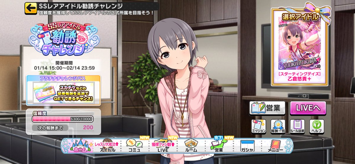 anzuchanlo's tweet photo. 勧誘チャレンジ中やのに🙄🙄 https://t.co/DKXAhoT0y0