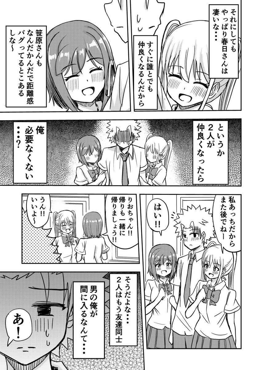 (2/2) 