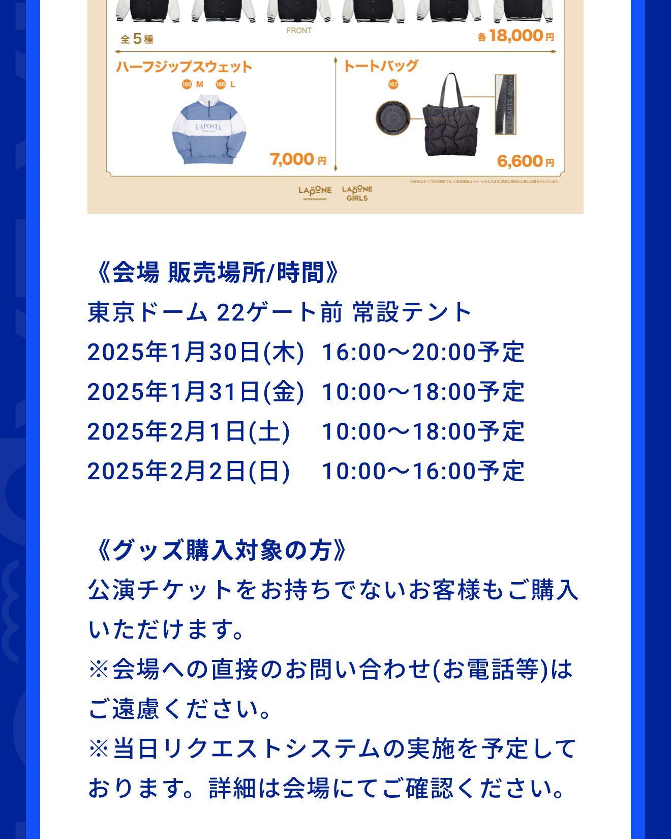 ラッスン様 リクエスト 2点 まとめ商品 ZXまとめて取引ok様