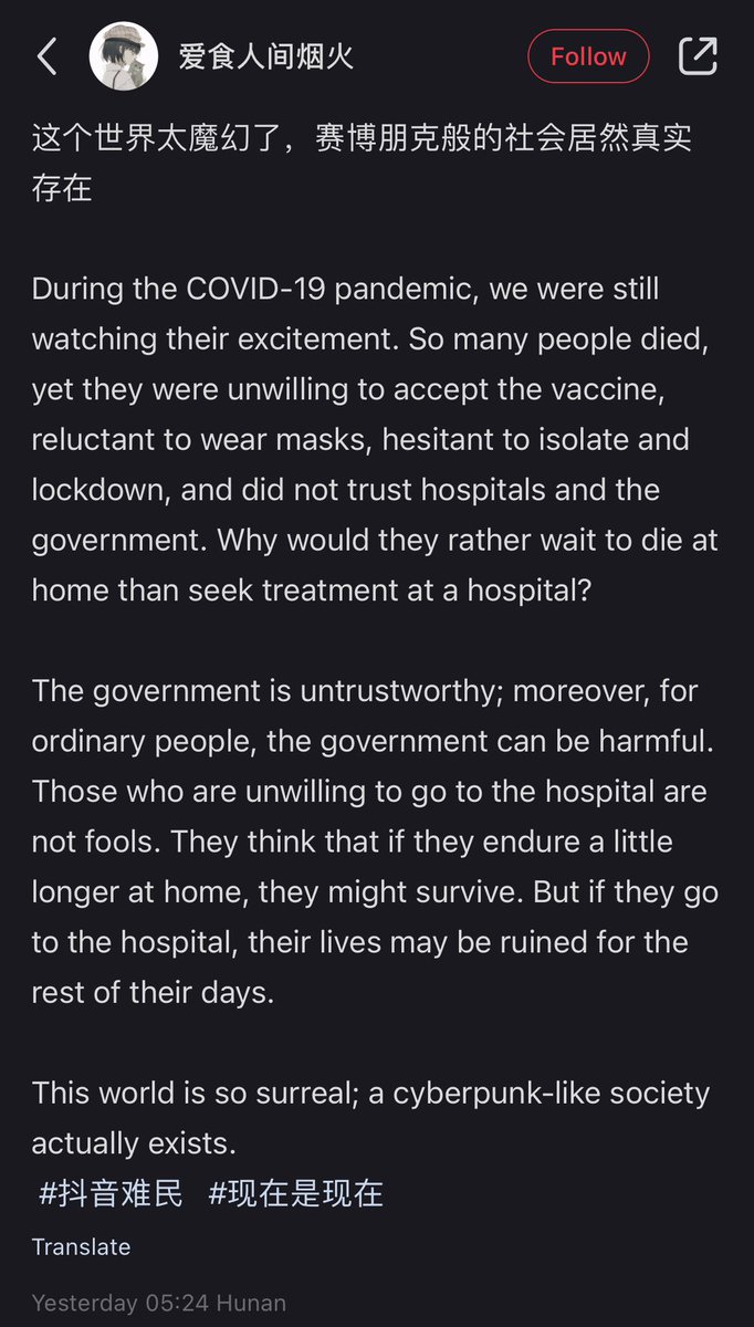 Chinese people on Rednote are just now realizing America is a complete dystopia. They assumed Americans lived like them  

This user compares America to “Cyberpunk”, a game that depicts a broken post apocalyptic society 

Chinese people simply talking to America is way more