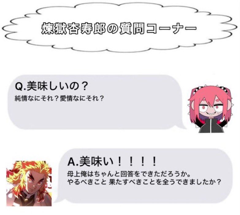 名もない星様 ご相談ページ 先読みはハイライトよりどうぞ！💐 @ritarita_riiita お待たせ