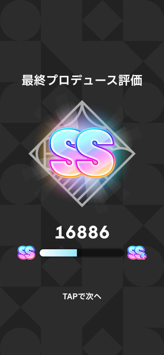 学マス　10連で一気に清夏とリーリヤ来てくれて、清夏で初めてＳＳ取れて嬉しい☺️四音さんボコった