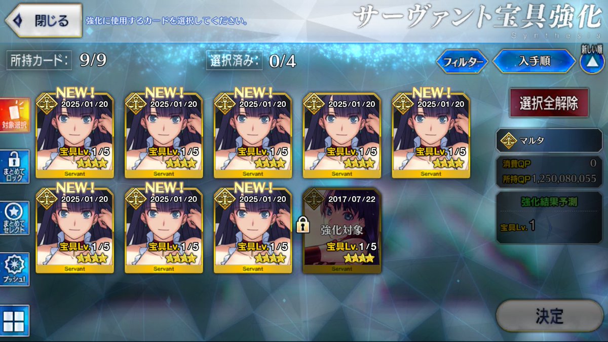 tokabe333's tweet photo. これはカレンさんPUの残骸
1人引いただけなのにどうして… https://t.co/4PIboA9NFC