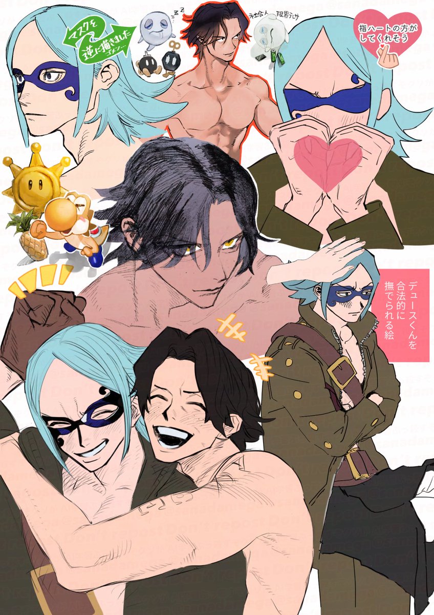 sanadamega's tweet photo. デュエー　🎭🔥 https://t.co/sRiktSDq7G