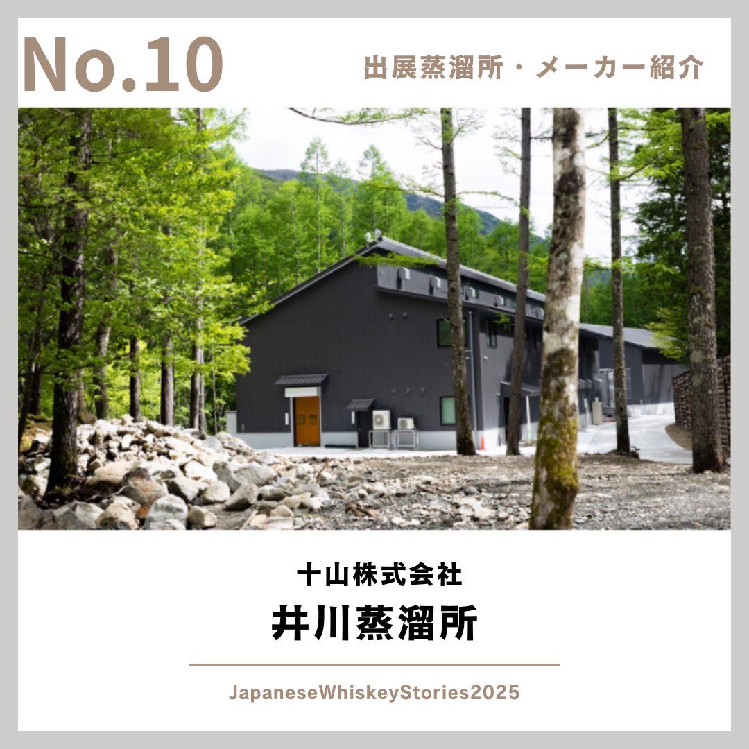 ジャパニーズウイスキーに特化したイベント、「ジャパニーズウイスキーストーリーズ福岡」3月9日（日）に開催。チケット発売中！<a href="/infomation2023/">JWS Fukuoka【ジャパニーズ・ウイスキー・ストーリーズ 福岡】 インフォメーション</a> t.pia.jp/pia/event/even…
チケットぴあ
eplus.jp/sf/detail/4237…
イープラス
