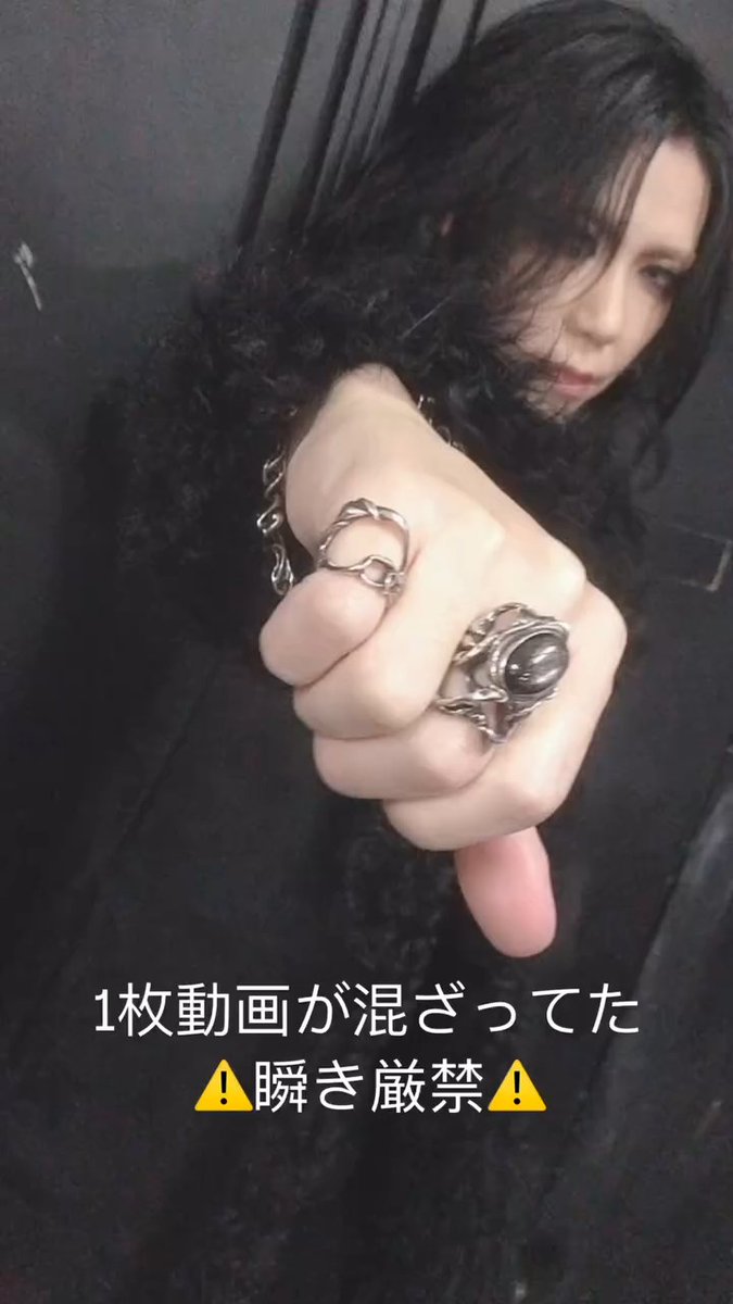 sixguns_japan's tweet photo. AOI IG STORY
1枚動画が混ざってた
⚠️瞬き厳禁⚠️
One video got mixed in
⚠️No blinking allowed⚠️
@official_aoi
@TAUJANCoLtd
#pulse25
#theGazettE https://t.co/680gxFeScw