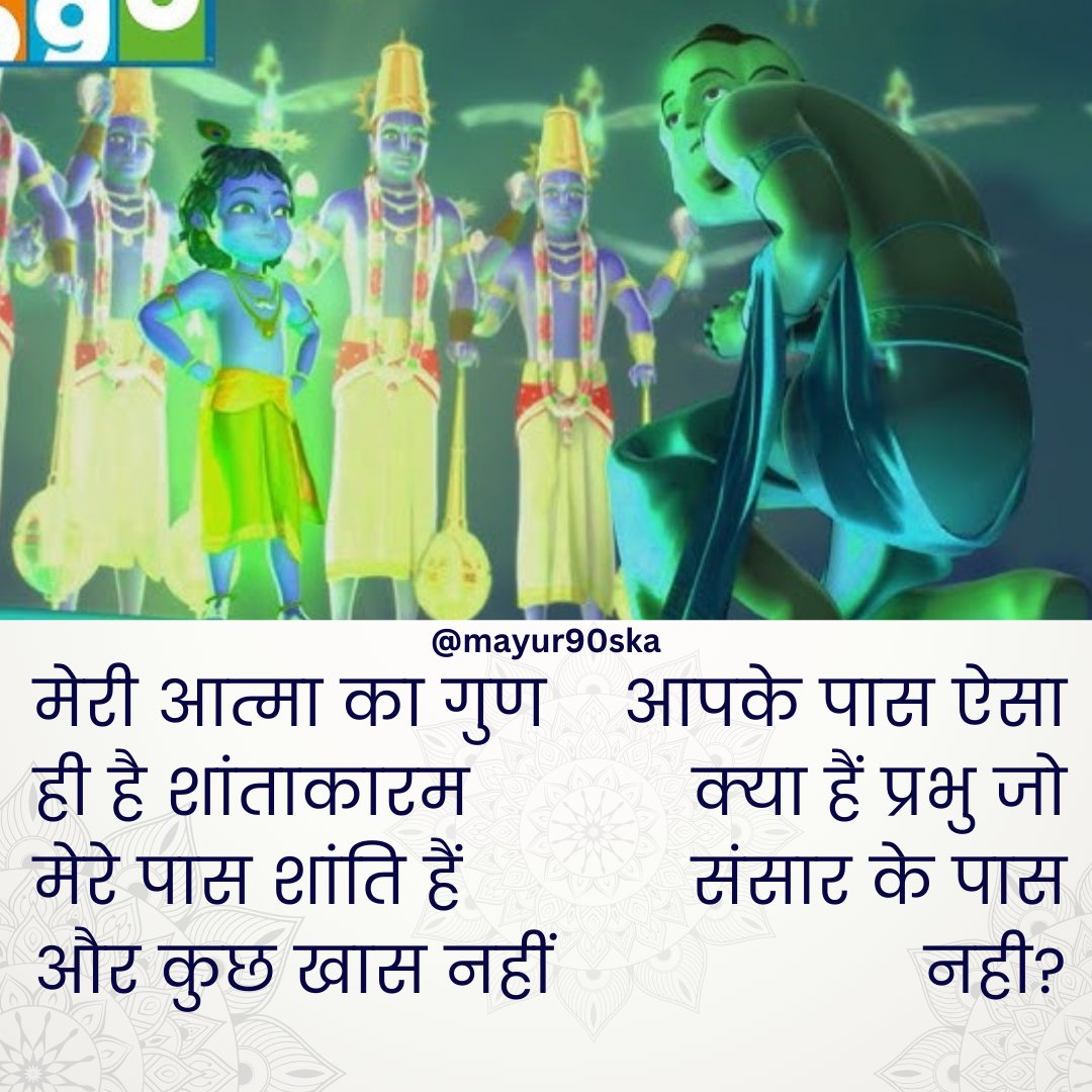 GoogleWord1's tweet photo. https://t.co/MJoXzpgaSR
#Krishna #vrind https://t.co/3WcJ8AWrSQ
