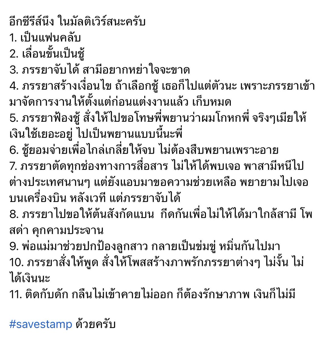 Scnn29's tweet photo. เจอในฟบ ก็มีความเป็นไปได้ 🤔 #แสตมป��อภิวัชร์ https://t.co/rAreagXXcd