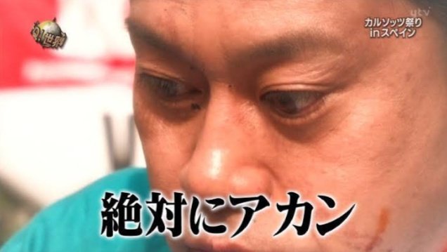仮病・改(あらため) on X: "そう言えば入場特典のジークアクスのプロモーションカード開けてなかったしパンフまだ詳細読んでないし楽しむべと思ってカードから先に開封したら出てきたのアレで 宮川大輔になった。 https://t.co/Q6Lu8VynD7" / X