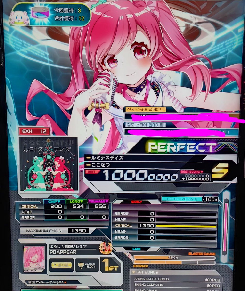 pdappear 군 26.1.19~27.10.18 tweet media