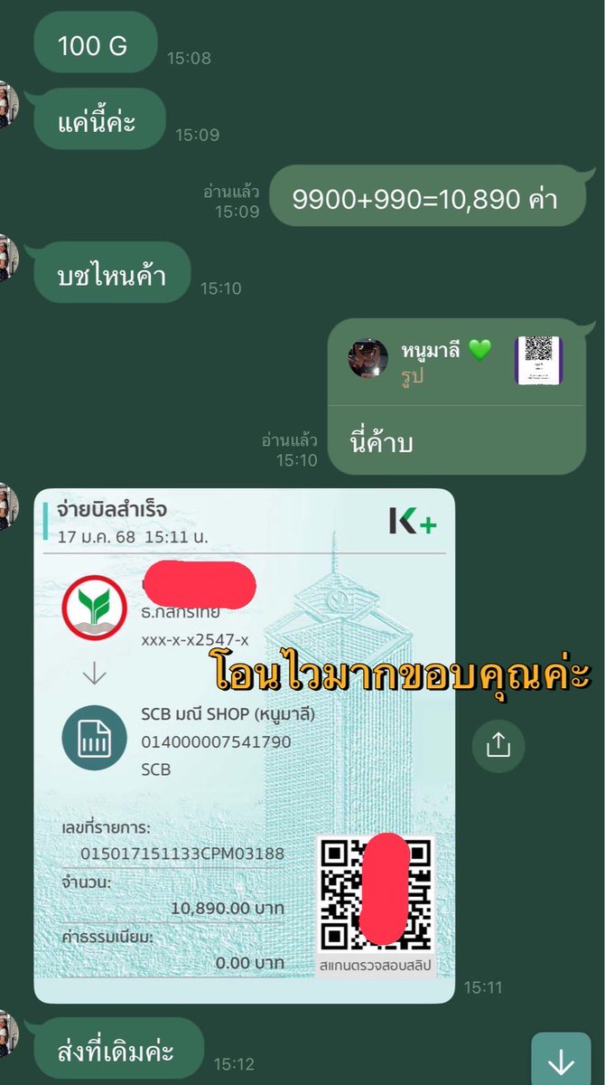 jinx_x1111's tweet photo. ยกขีดยกโลสะกิดมาได้เลยค้าบ ดูดเองก็ดีขายก็คุ้ม รับประกันคุณภาพและความเมา รีวิวมากมาย ที่หนูมาลีมีกัญงับ 🥰💚🧡😇

#มาลีมีกัญ #ขายส่งกัญชา #กัญชาขายส่ง #กัญชาราคาถูก #กัญชากรุงเทพ  #กัญชาพัทยา #กัญชาภูเก็ต #กัญชาป่าตอง #กัญชาพิษณุโลก #ใบทริม #ใบทิม #กัญชากทม #กัญชาog  #กัญชา���ังสิต #กัญชาราคาส่ง