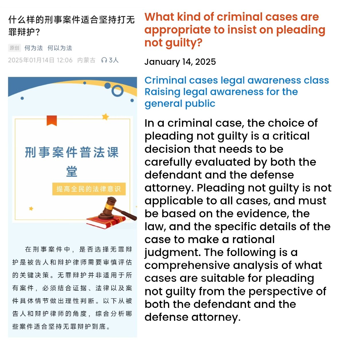 dreamernrebel's tweet photo. 📌 insistence on pleading not guilty — this article was published a few days ago
🔗 https://t.co/wqfyG75CMe https://t.co/ncs6cBdMuC