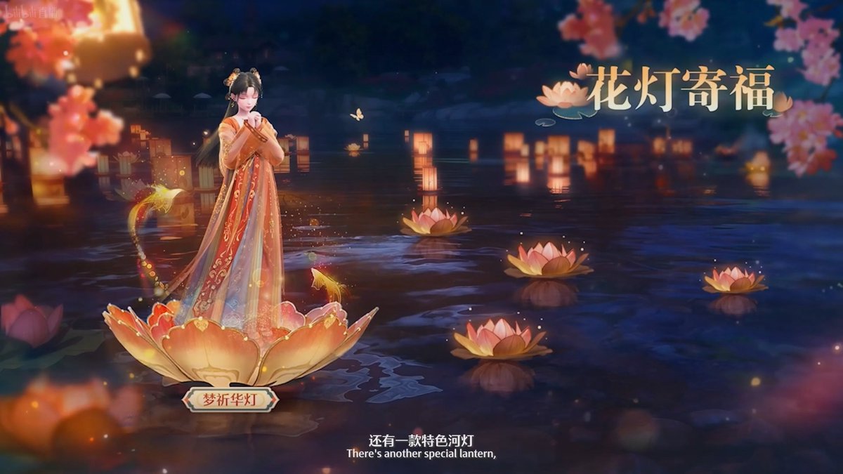 Infinity Nikki Update tweet media