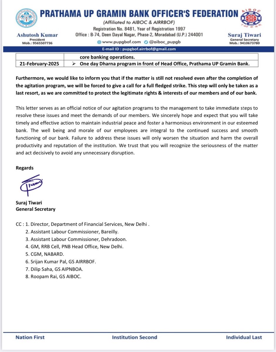 Uttar Pradesh Gramin bank Officers Federation tweet media