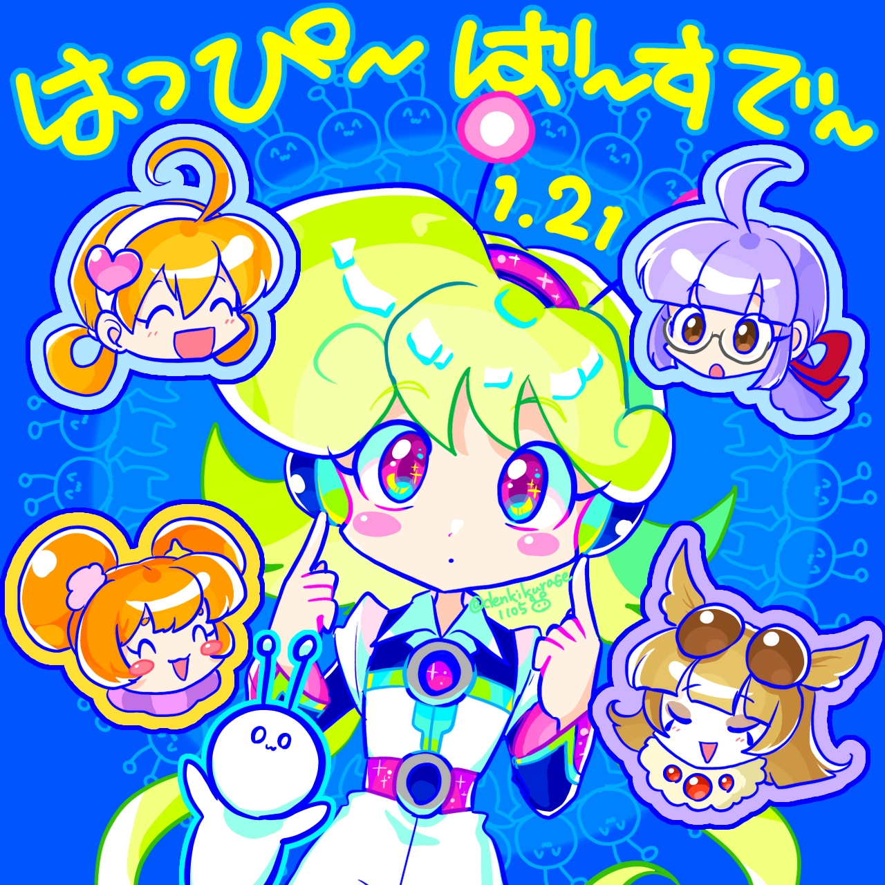 くらげページです♡ 電気くらげ on X: 