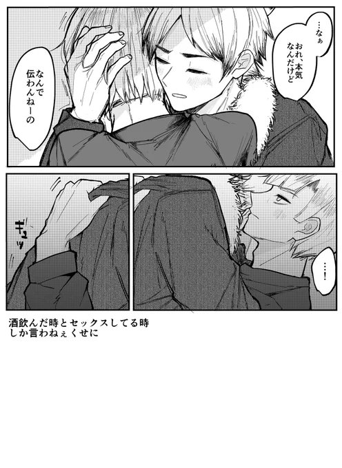 瀬見白(2/2) 