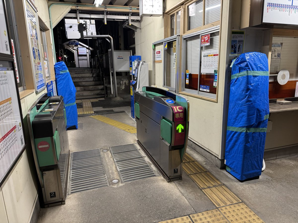 今日の帰宅時、明日より改札機が変更される旨の告知を確認した。やはり