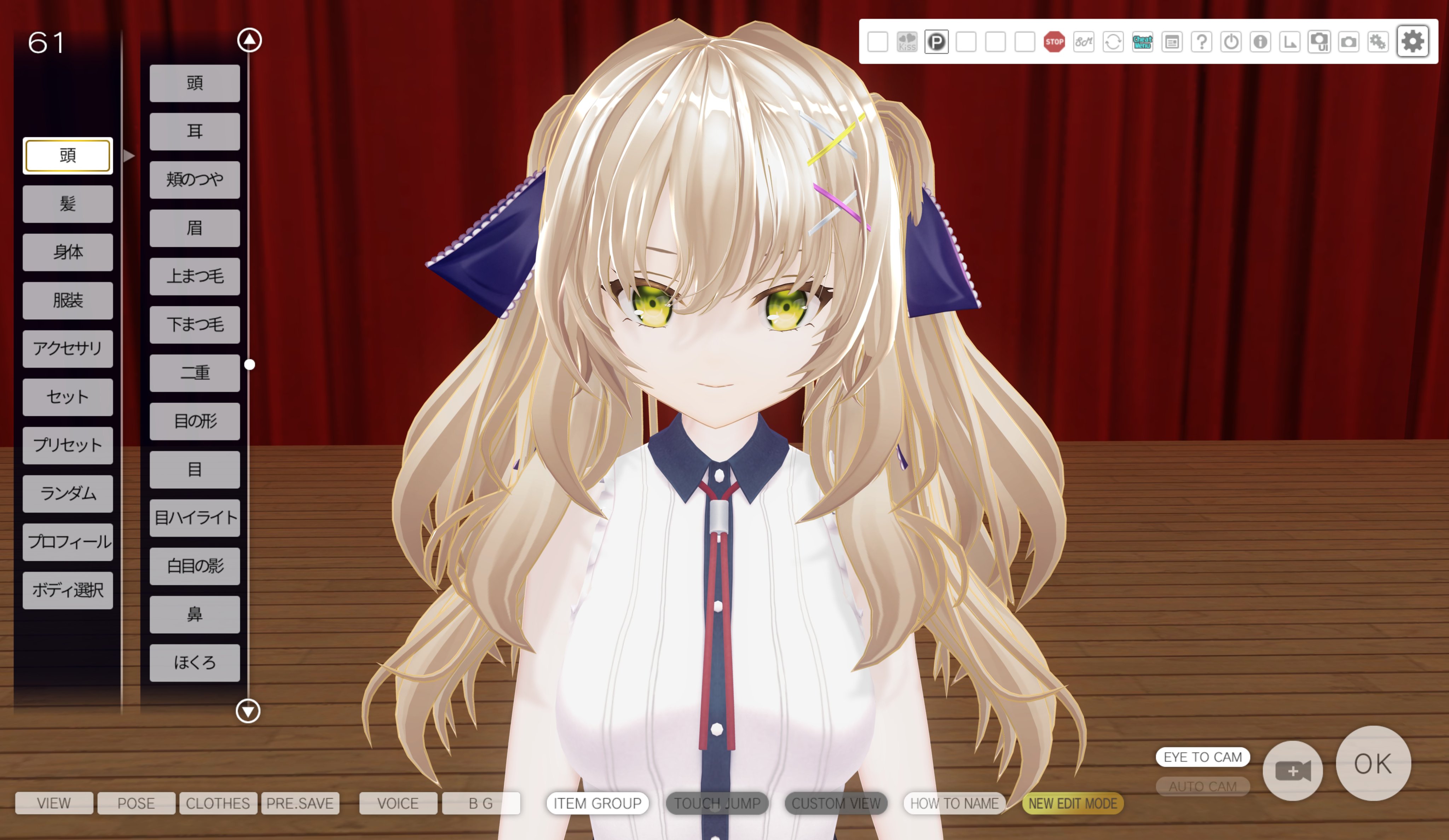ミーティア様 リクエスト 2点 まとめ商品 ニディガ展】スマホショルダーバックver.2（あめちゃん