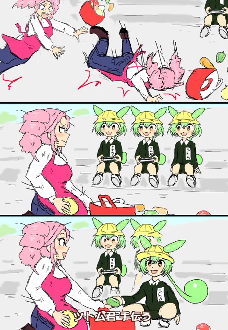 空耳アワーで好きなネタ 158 
