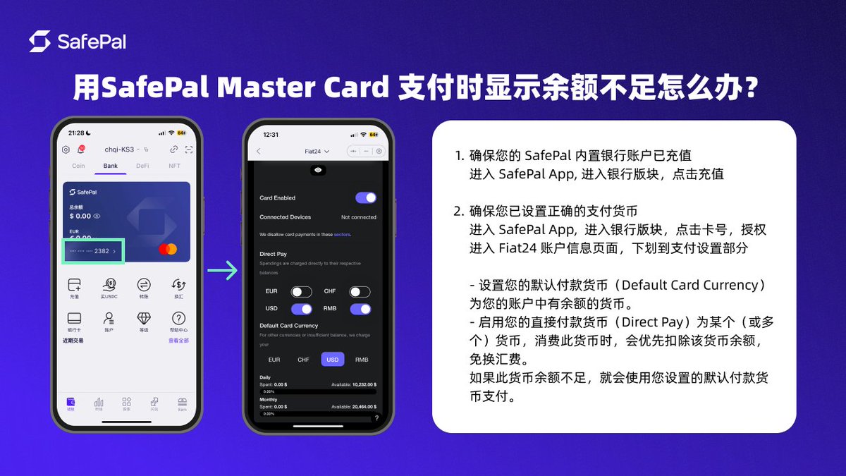 SafePal 中文 tweet media