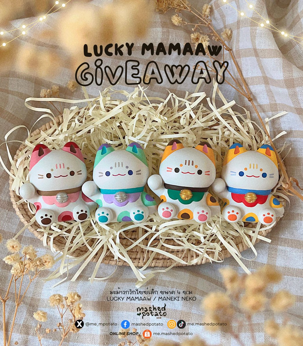 🎁 มีของขวัญปีใหม่(เลท) เป็นน้องมะม้าวกวักขนาด 4 ซ.ม. ค่ะ เป็นงาน 3d ปริ้นท์เรซิ่น ลงสีเบสด้วยแอร์บรัช ตรงลายเป็นงานแฮนด์เพ้นท์ค่ะ

🔸 follow + RT 🔁+ เม้นท์ว่าชอบสีไหน 🍍
🔸 สุ่มแจกรางวัลละ 1 ตัว มีทั้งหมด 4 ตัว (ทาง X 3 รางวัล/fb 1 รางวัล)
🔸 ประกาศผลวันที่ 28 ม.ค. ค่ะ