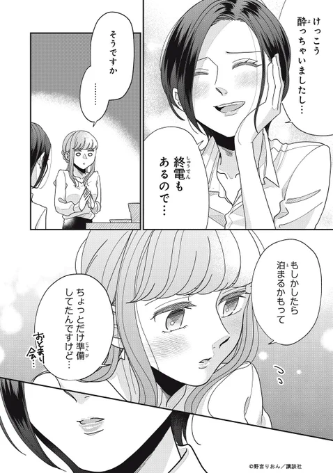(7/11) 