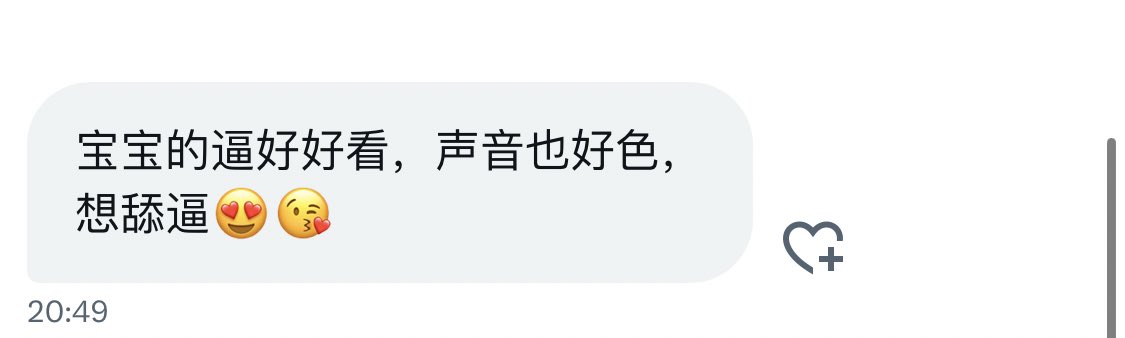 好评➕10086🥰