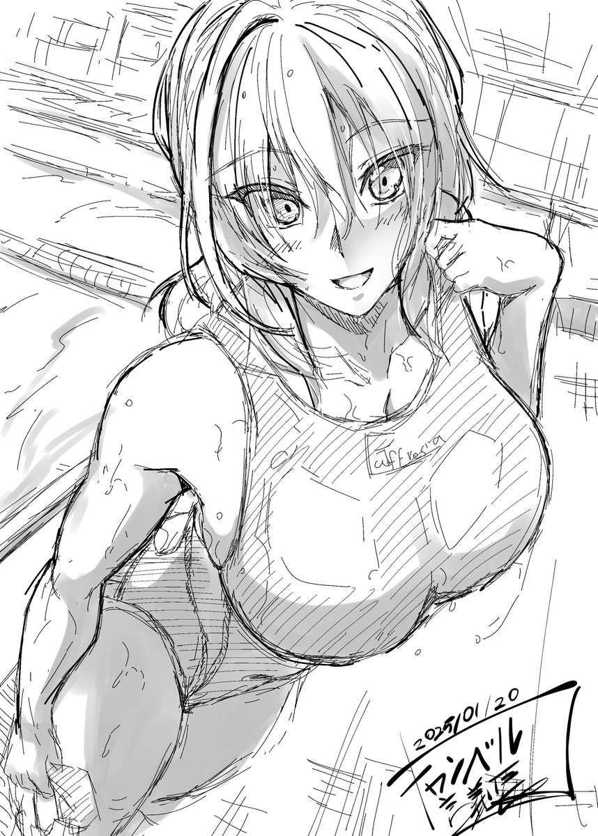 息抜きに宮乃さん 