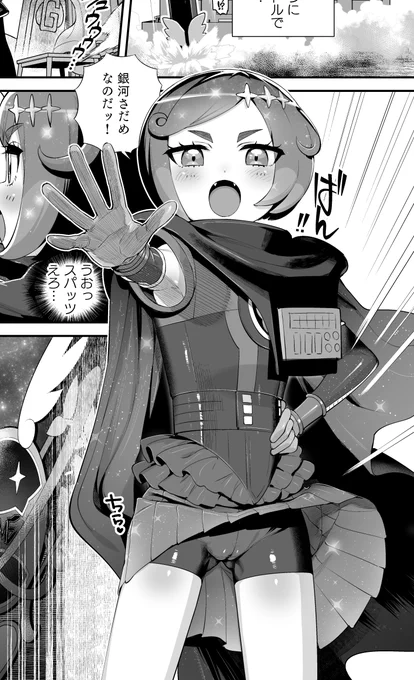 だめだめ 