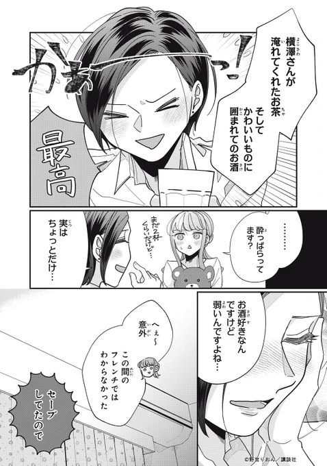 (2/11) 