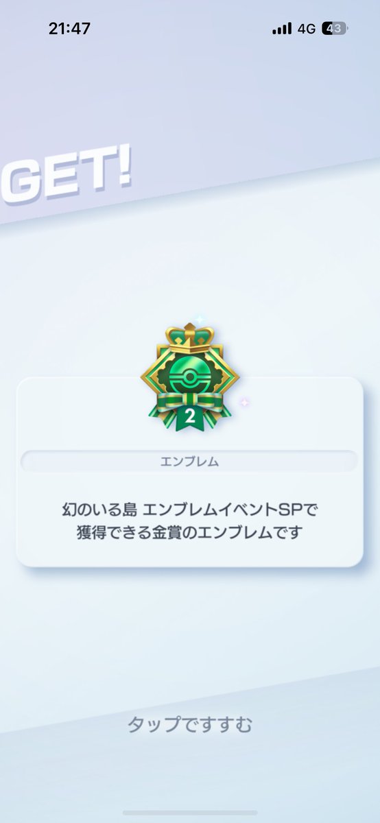 gin_alfort's tweet photo. カスミは嫌いだけどファイヤーは好き！
同じコインでも何か違うんだよな😅 https://t.co/RUMhu0jsqS