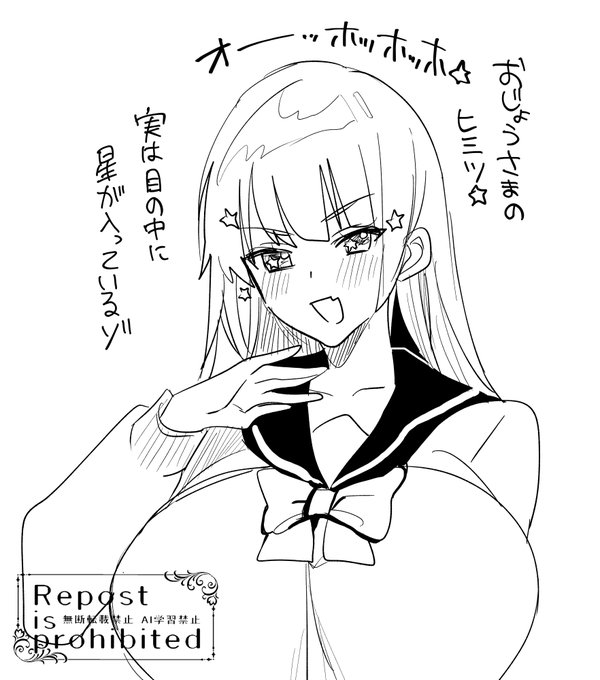 1460♥↑RT(RP)ありがとうございます✨ 