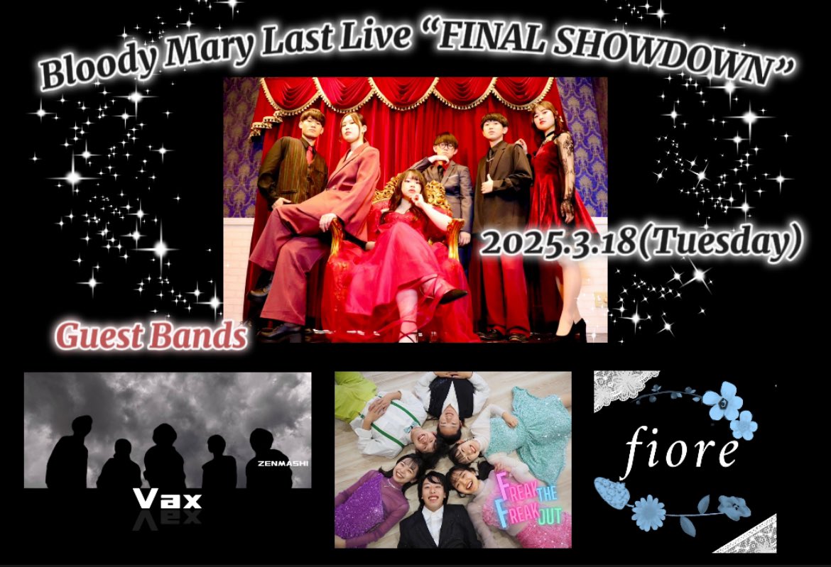 bloodymary304's tweet photo. ◤🎪      ￣￣￣￣￣￣￣￣￣￣￣￣◥

                   Bloody Mary
   ラストライブ「Final Showdown」

チケットフォーム・ゲストバンド公開

🌟2025.3.18
📍肥後橋VOXX
🎫￥800➕ドリンク代(￥500)

⬇️お取り置きはこちらから
https://t.co/8OG0aYLGDM

◣＿＿＿＿＿＿＿＿＿＿＿＿      🎪◢ https://t.co/lNPFgycC9s