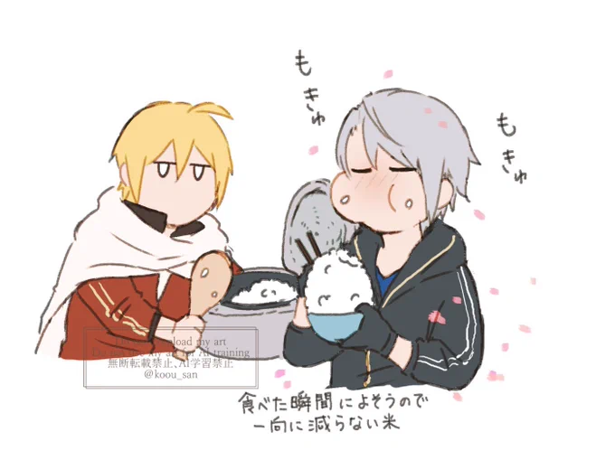 いよいよ明日だねえ☺️ 