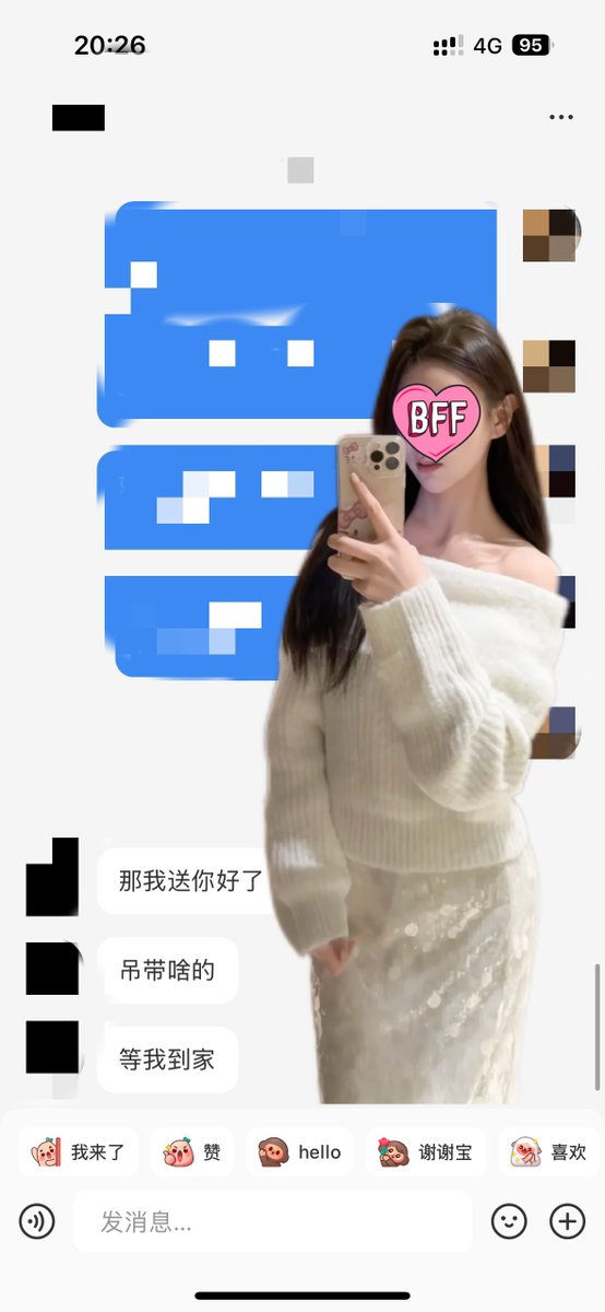 坐等空姐的吊带背心小抹胸，好期待你的贴身衣物被我玩弄的画面啊嘿嘿，看着你的照片撸你的背心太棒了这感觉…之前有很多兄弟让我传授小红书的套路技巧，几乎都被我回绝或当作没看到，主要是嫌麻烦…现在想想也未尝不可，但得让我整理一下思路再分享（不免费），也没有那么快，勿催