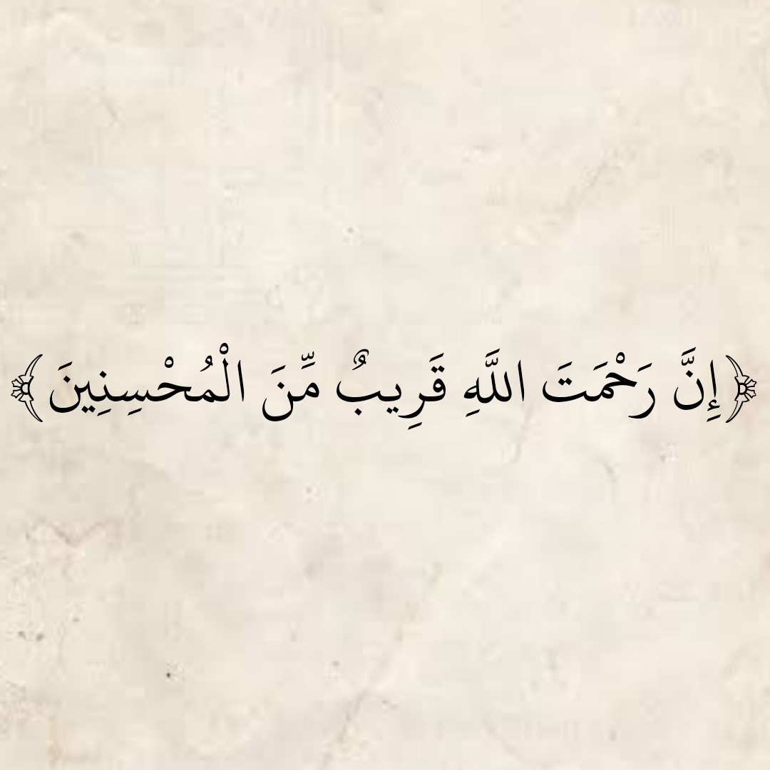 AlMosahf's tweet photo. https://t.co/mPSm4AAFRJ